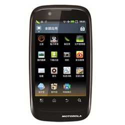 摩托罗拉（Motorola）XT531 3G手机（神采黑）非定制机
