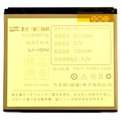 飞毛腿（SCUD）中兴SCL-1109A-V880精品商务电池 适用于中兴V880/N61/N72/N880/U880/F950/F952手机